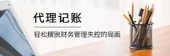 助人光榮榜新玩法，每周精美禮品送不停