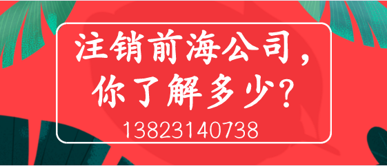 深圳注冊(cè)公司還是個(gè)體戶？
