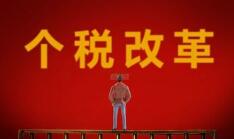 【深圳公司（企業）變更】如何辦理深圳有限公司法人變更