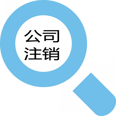 開農家樂需要什么資質？農家樂營業(yè)執(zhí)照怎么辦理？