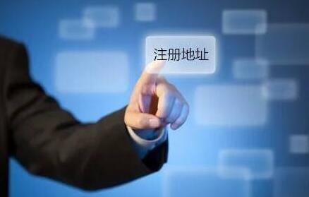 在深圳注冊(cè)公司有哪些手續(xù)？